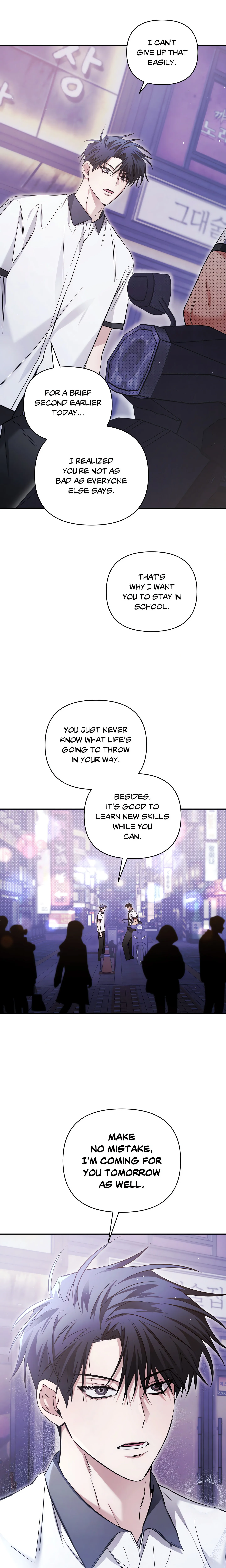 I Declare Vengeance! (Uncensored) chapter 18 page 23