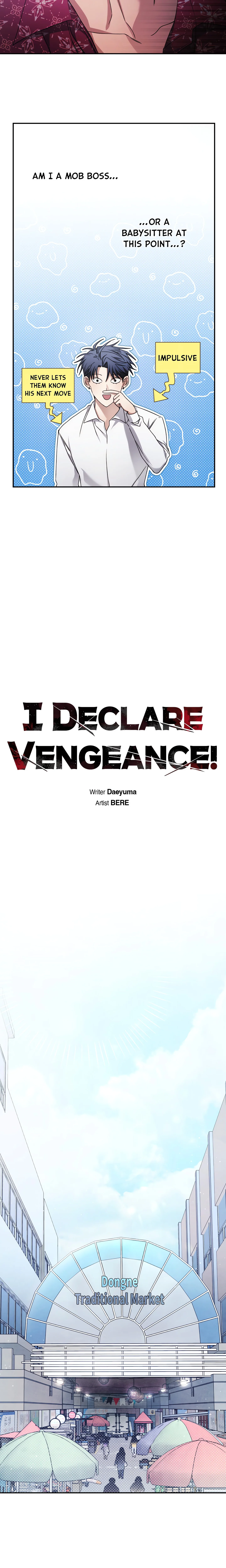 I Declare Vengeance! (Uncensored) chapter 4 page 5