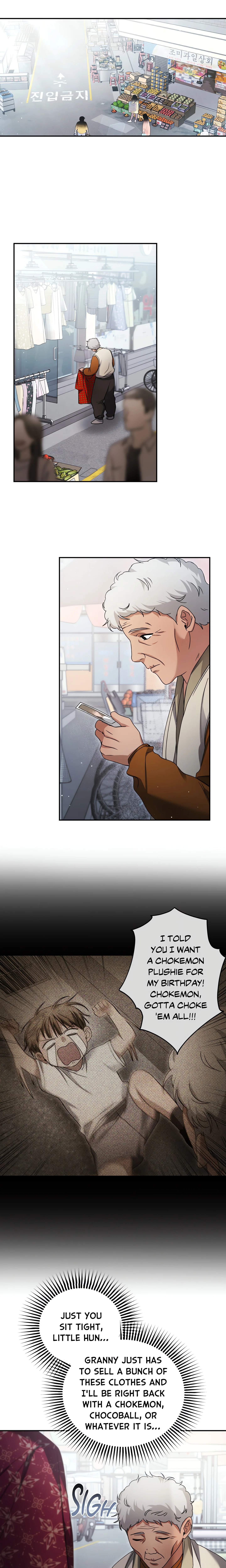 I Declare Vengeance! (Uncensored) chapter 4 page 7
