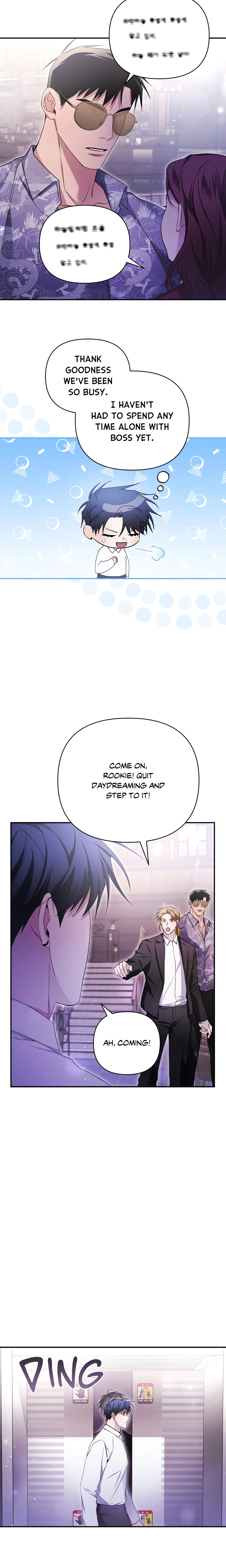 I Declare Vengeance! (Uncensored) chapter 7 page 12