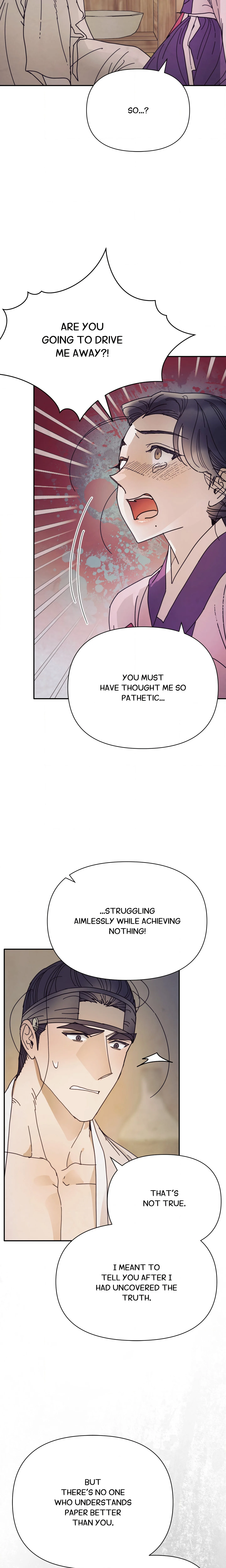 Concubine (Palgak) (Uncensored) chapter 24 page 14