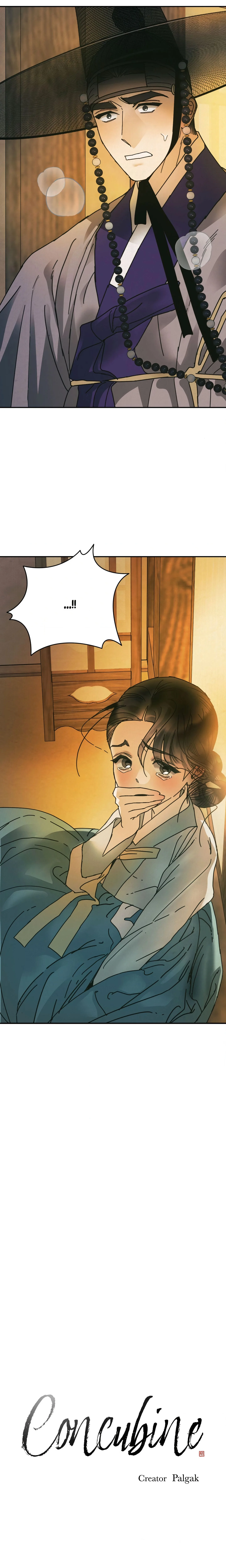 Concubine (Palgak) (Uncensored) chapter 31 page 2