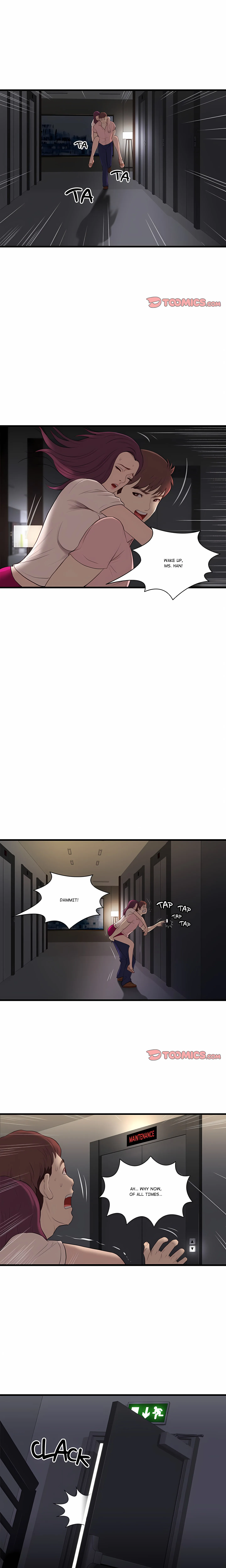 Unbreakable (DWERYANG) chapter 17 page 1