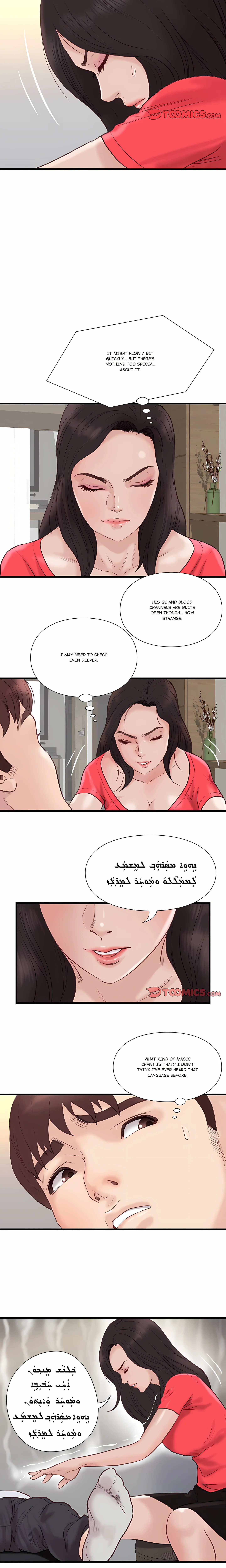 Unbreakable (DWERYANG) chapter 22 page 10