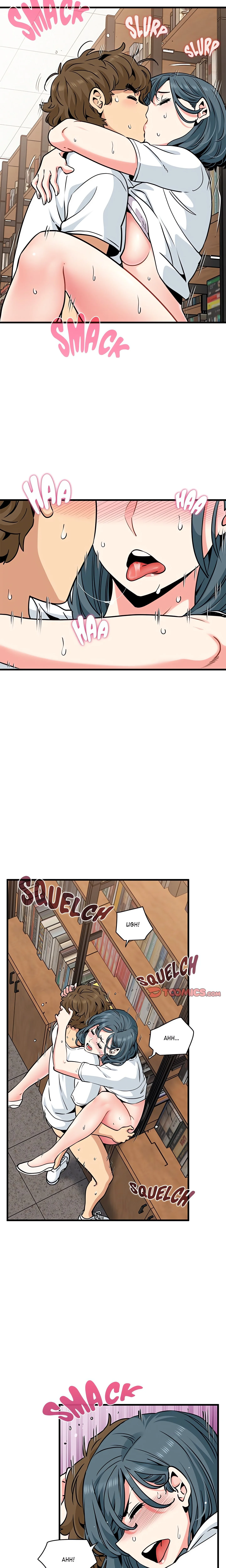 Snapping into Love (Official) chapter 74 page 17