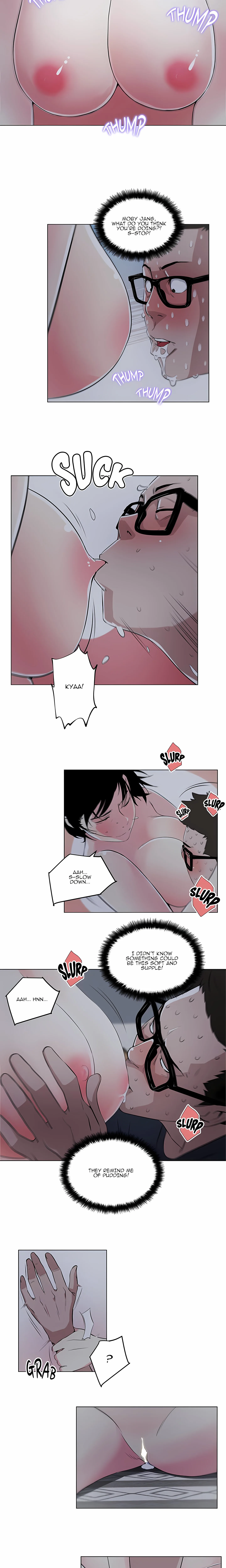 My Pretty Neighbor chapter 10 page 9