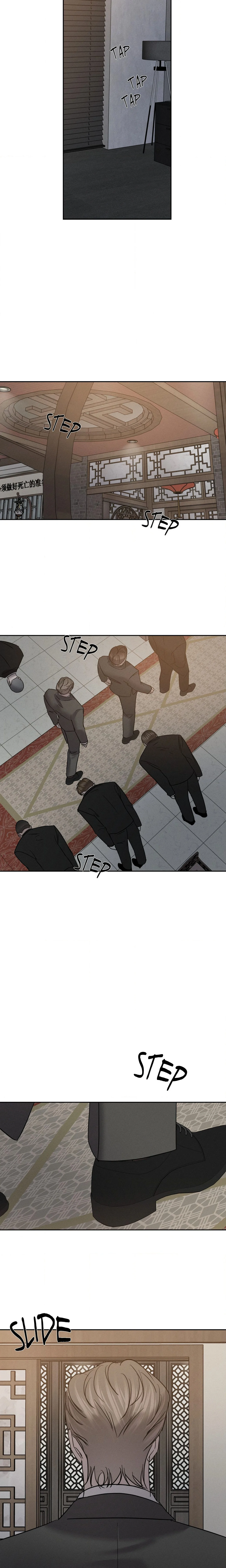 Unspoken chapter 17 page 7