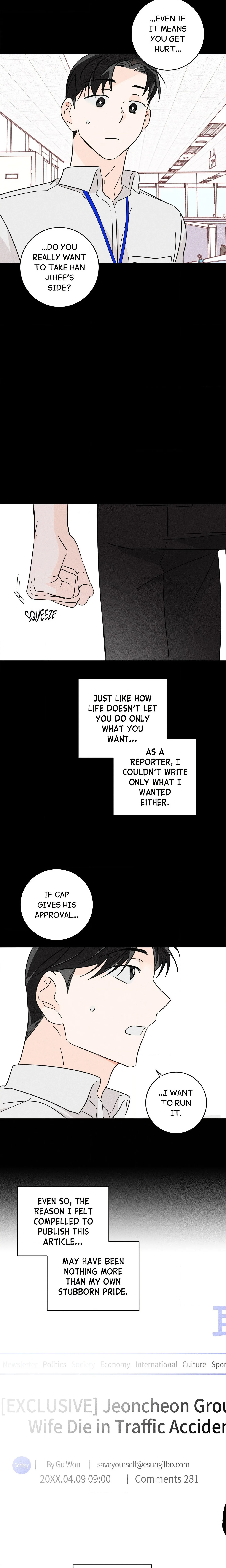 Save Yourself chapter 7 page 4