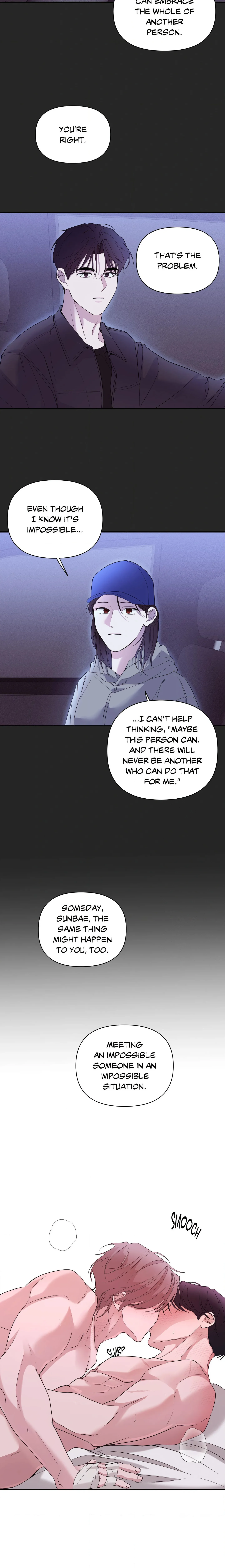 Moonlighting (Uncensored) chapter 28 page 6