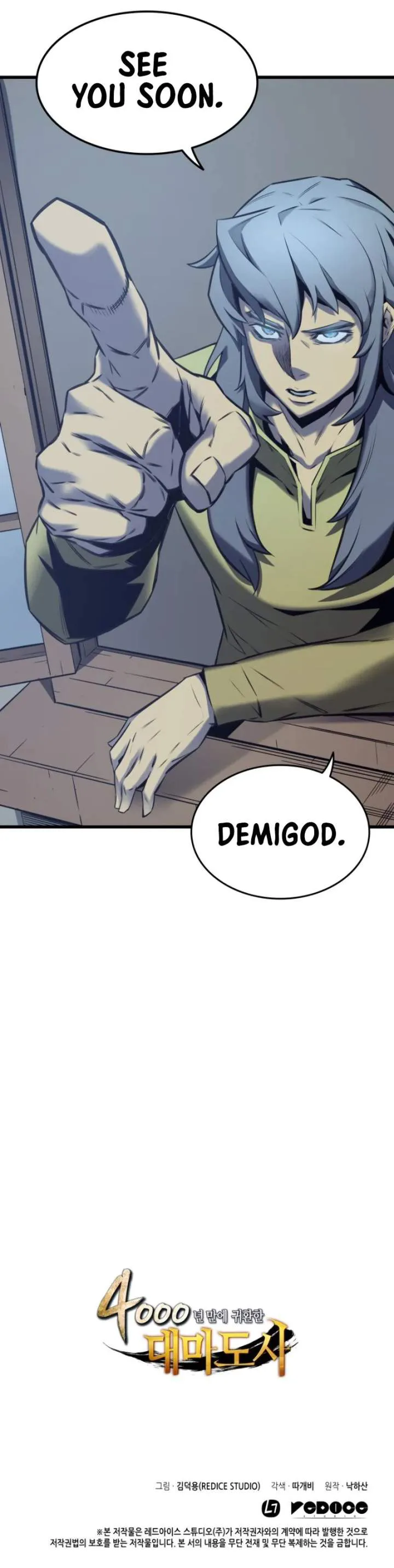 The Archmage Returns After 4000 years chapter 2 page 16