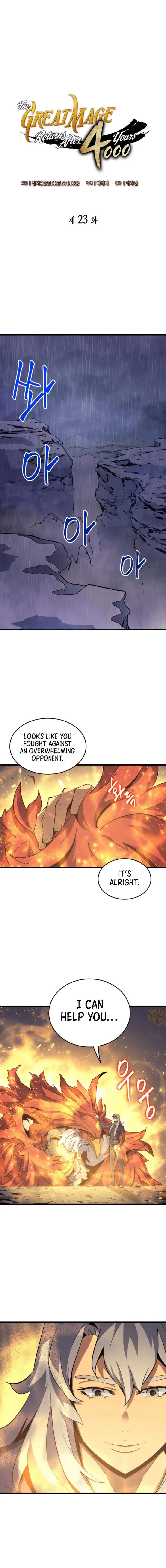 The Archmage Returns After 4000 years chapter 23 page 2