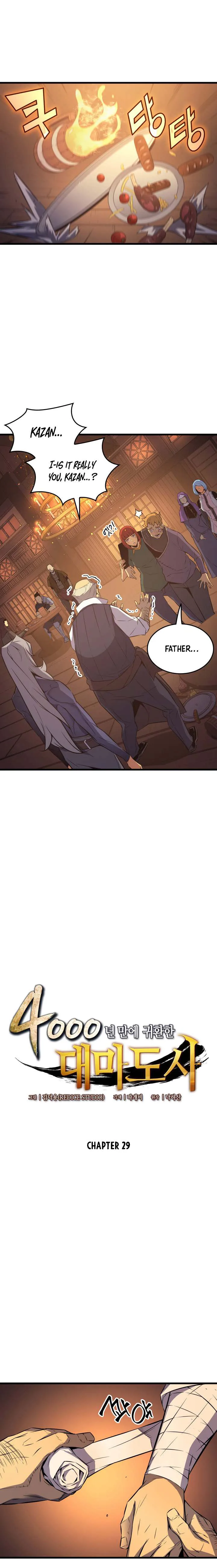 The Archmage Returns After 4000 years chapter 29 page 5
