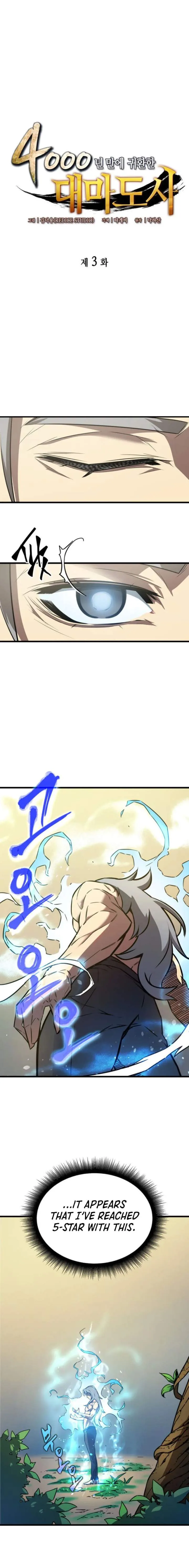 The Archmage Returns After 4000 years chapter 3 page 5