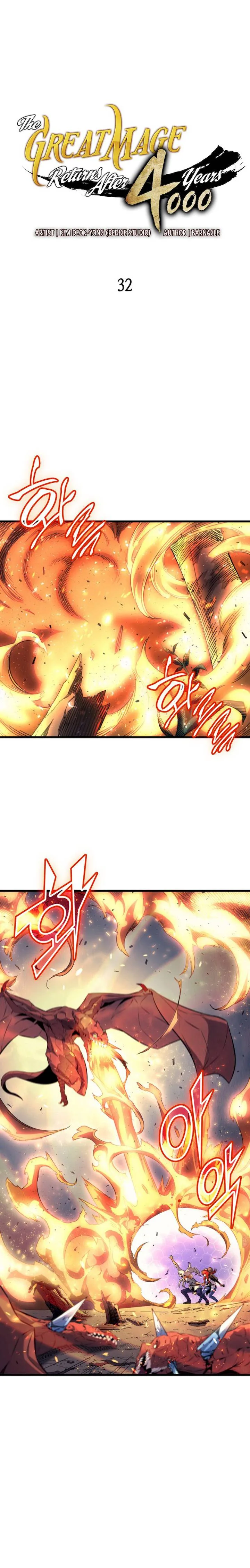 The Archmage Returns After 4000 years chapter 32 page 2