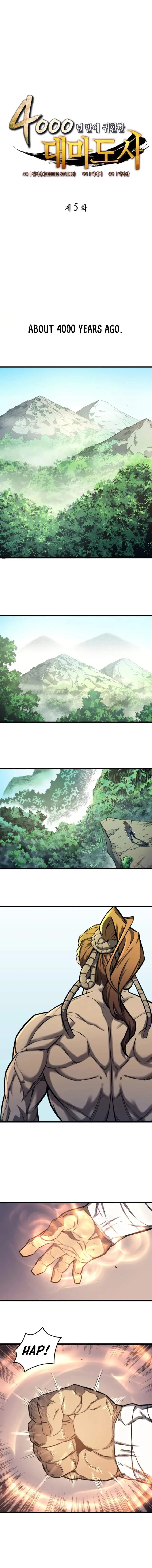 The Archmage Returns After 4000 years chapter 5 page 2