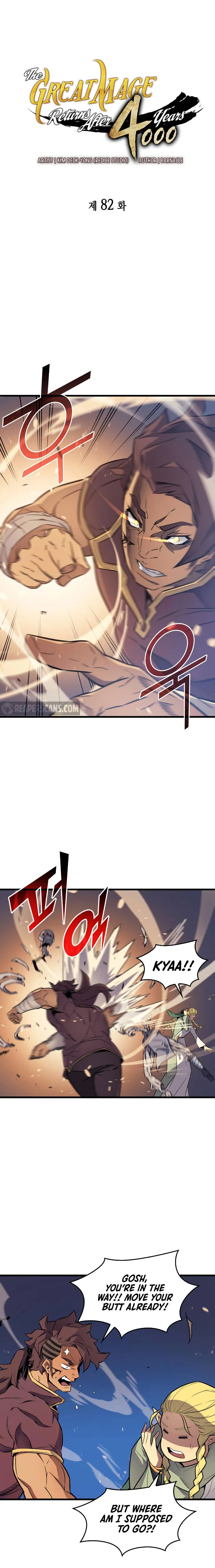 The Archmage Returns After 4000 years chapter 82 page 2