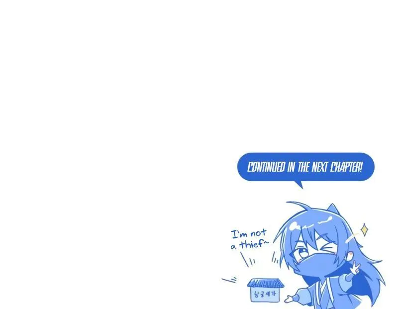 Best Teacher Baek chapter 113 page 13
