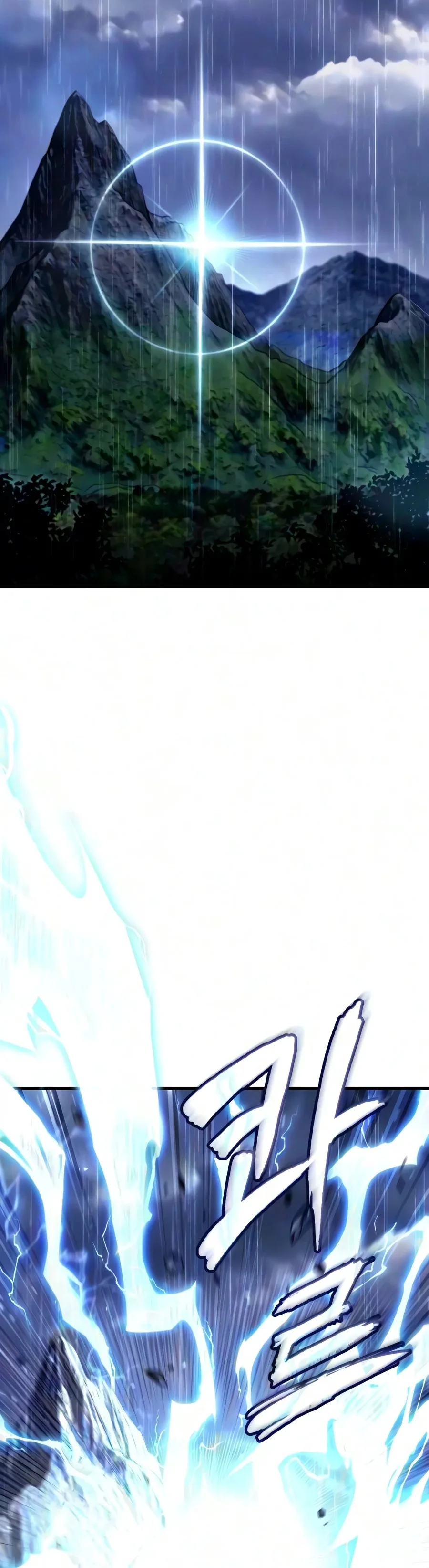 Best Teacher Baek chapter 151 page 3