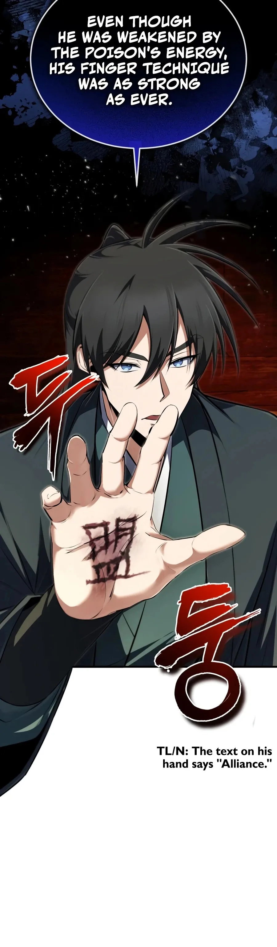 Best Teacher Baek chapter 155 page 7