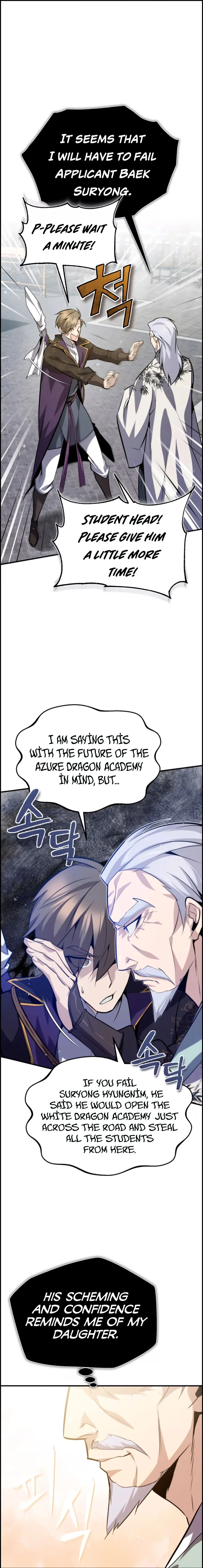 Best Teacher Baek chapter 24 page 4