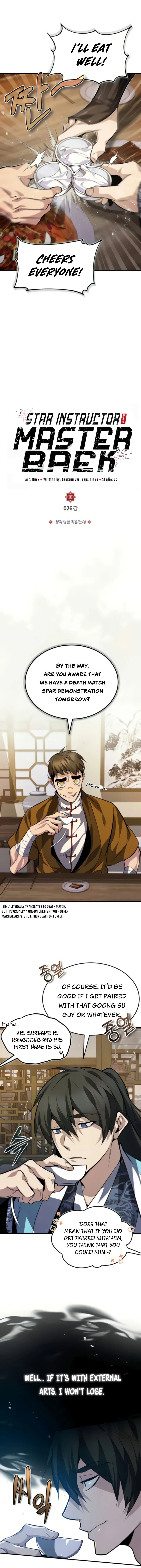 Best Teacher Baek chapter 26 page 2