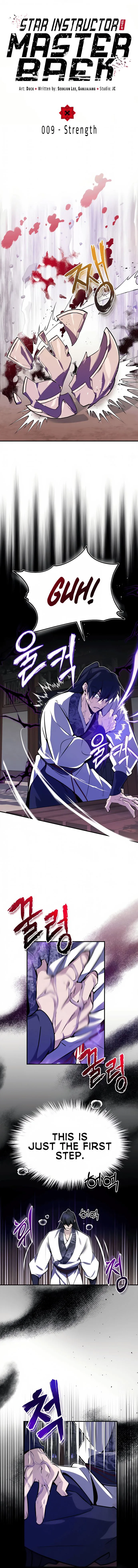 Best Teacher Baek chapter 9 page 1
