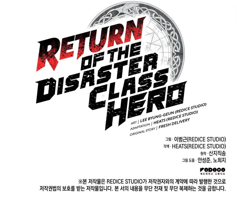 The Return of the Disaster-Class Hero chapter 110 page 16