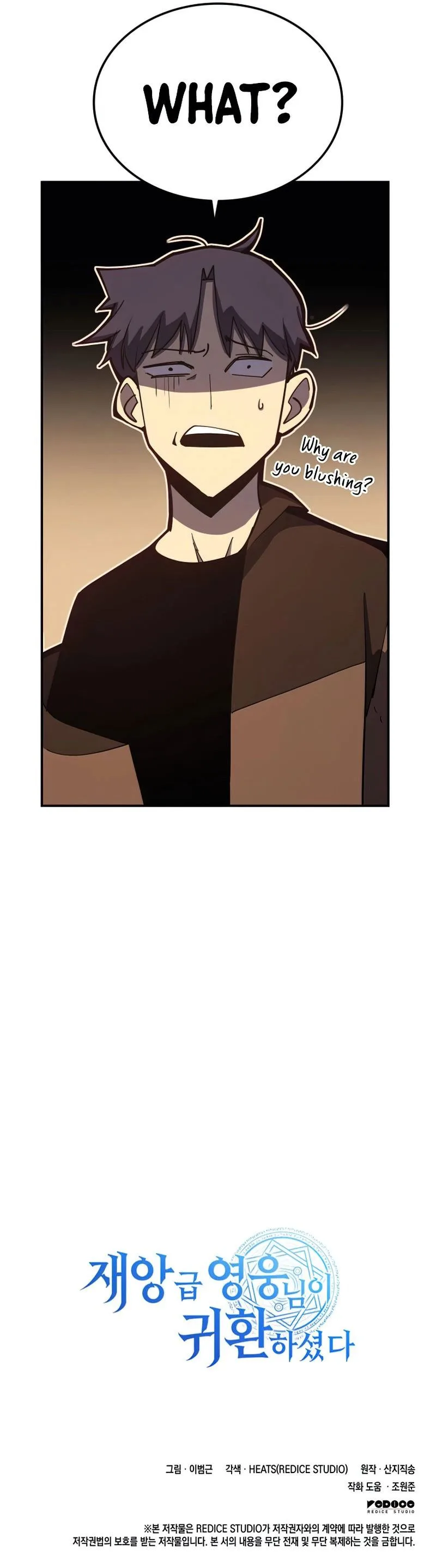 The Return of the Disaster-Class Hero chapter 13 page 8