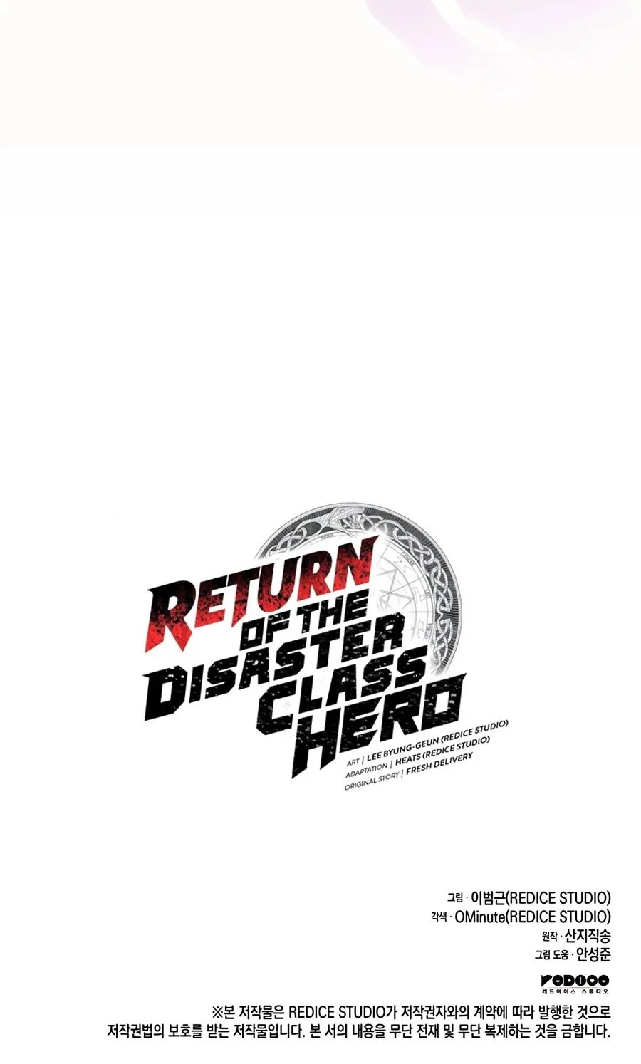 The Return of the Disaster-Class Hero chapter 182 page 24
