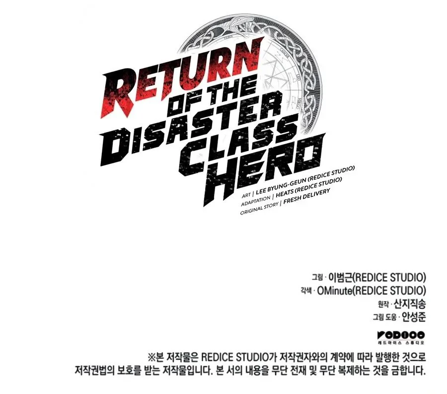The Return of the Disaster-Class Hero chapter 187 page 20