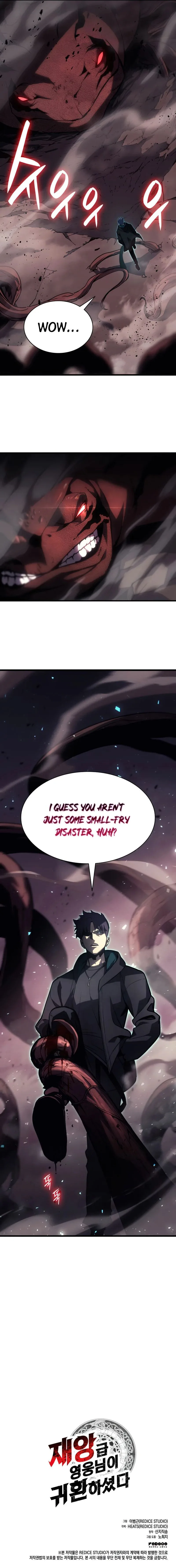 The Return of the Disaster-Class Hero chapter 47 page 16