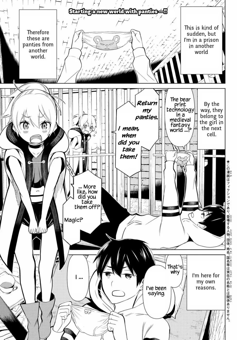 Jikan Teishi Yuusha chapter 1 page 5