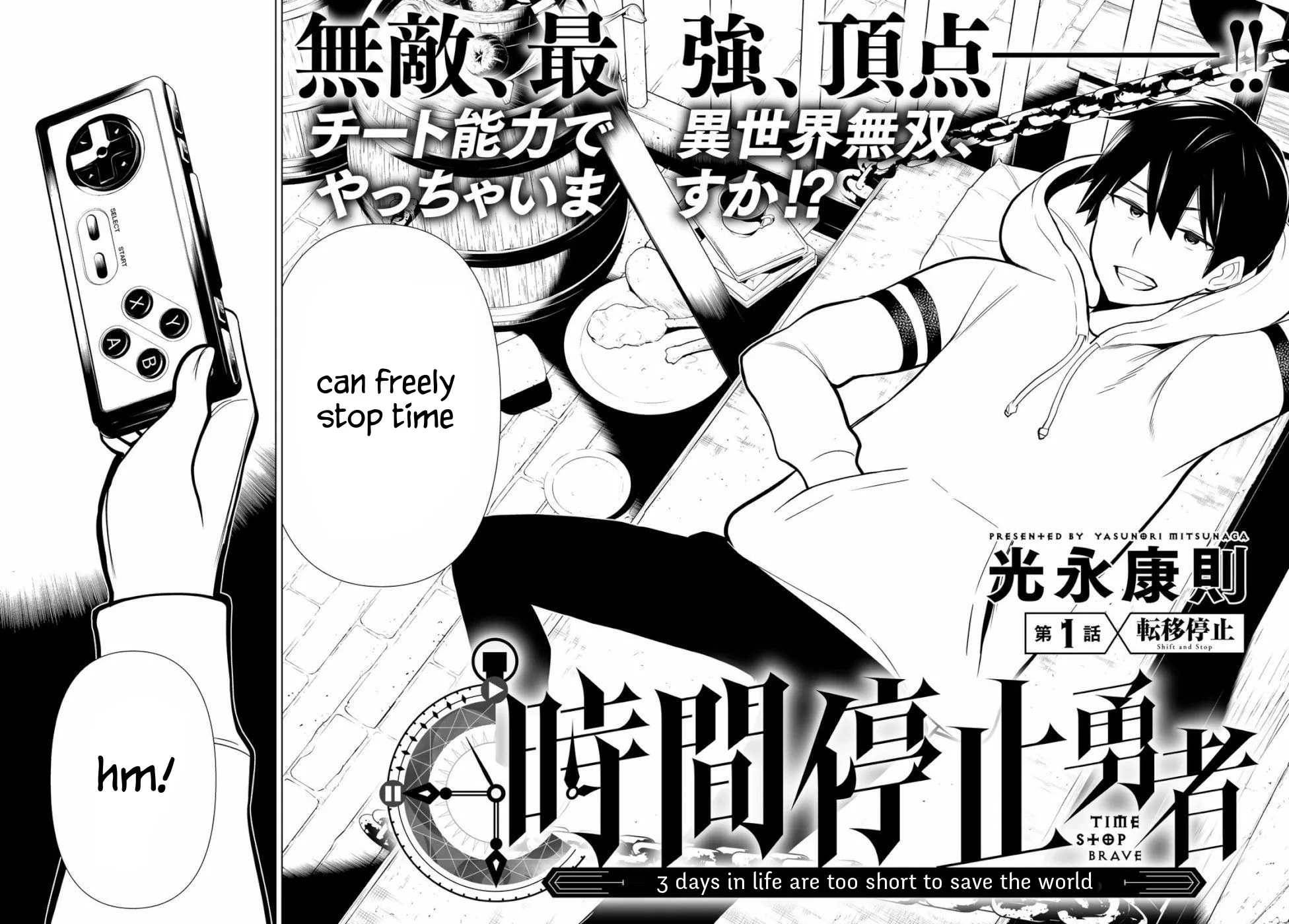 Jikan Teishi Yuusha chapter 1 page 6