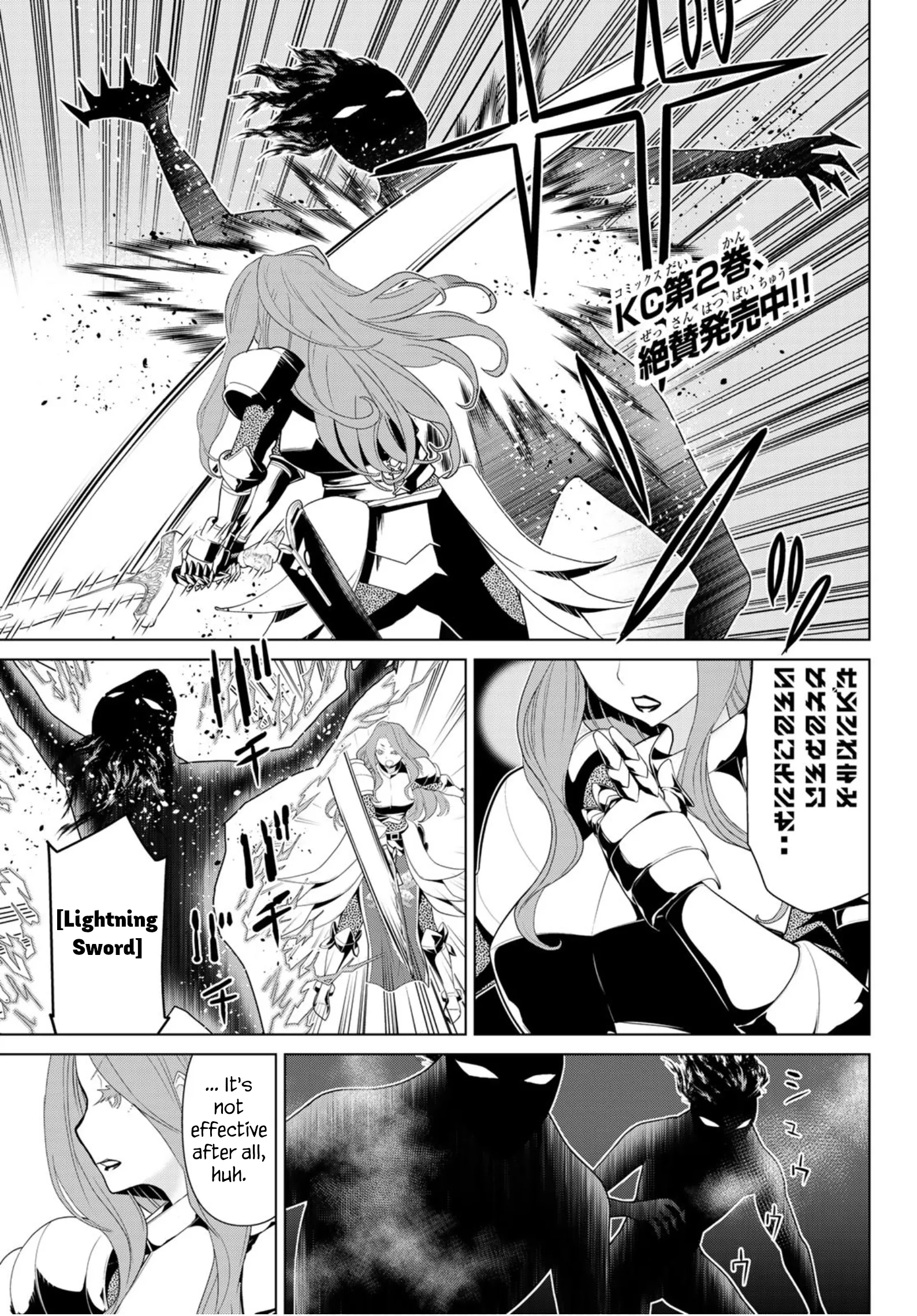 Jikan Teishi Yuusha chapter 10 page 1