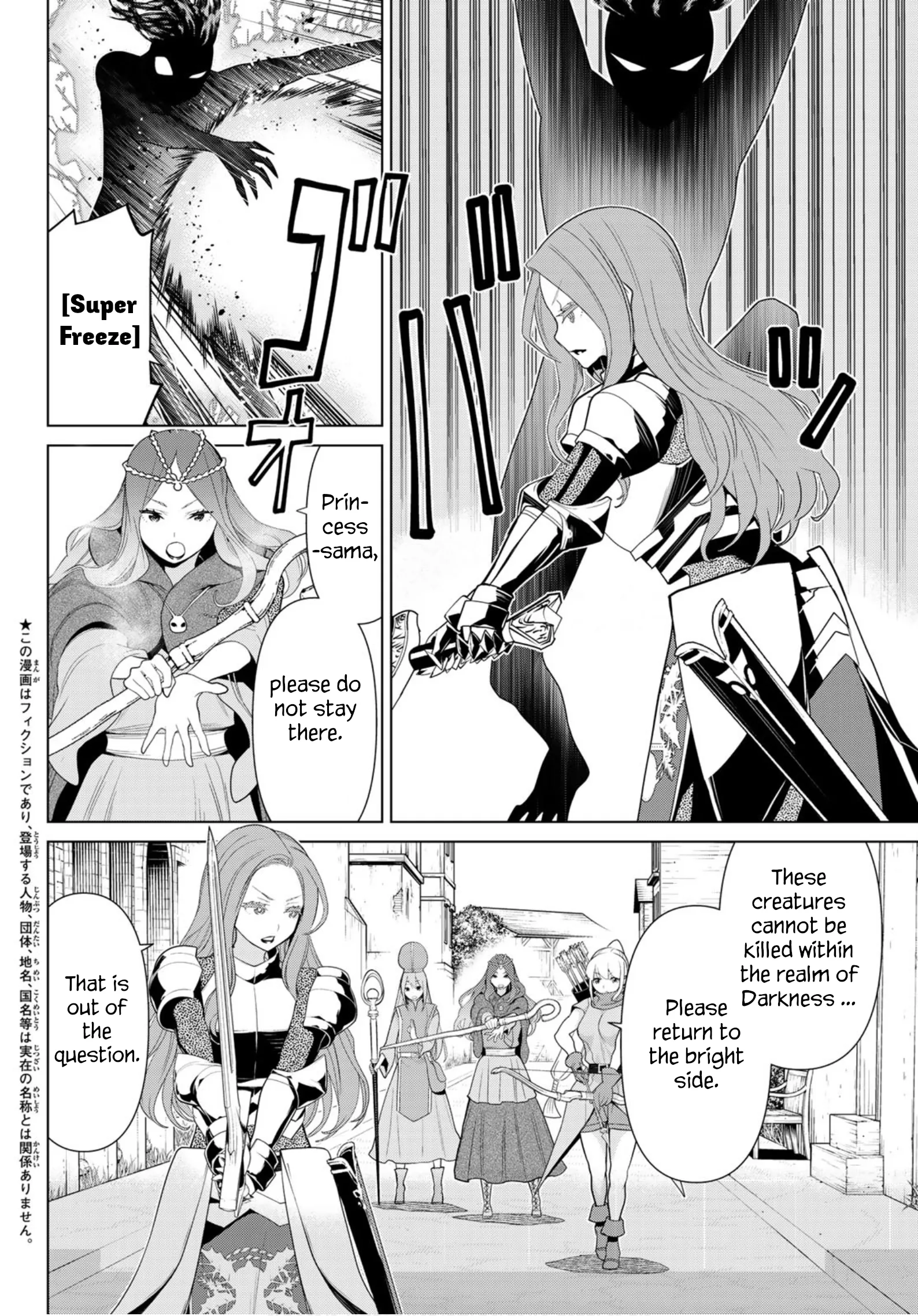 Jikan Teishi Yuusha chapter 10 page 2