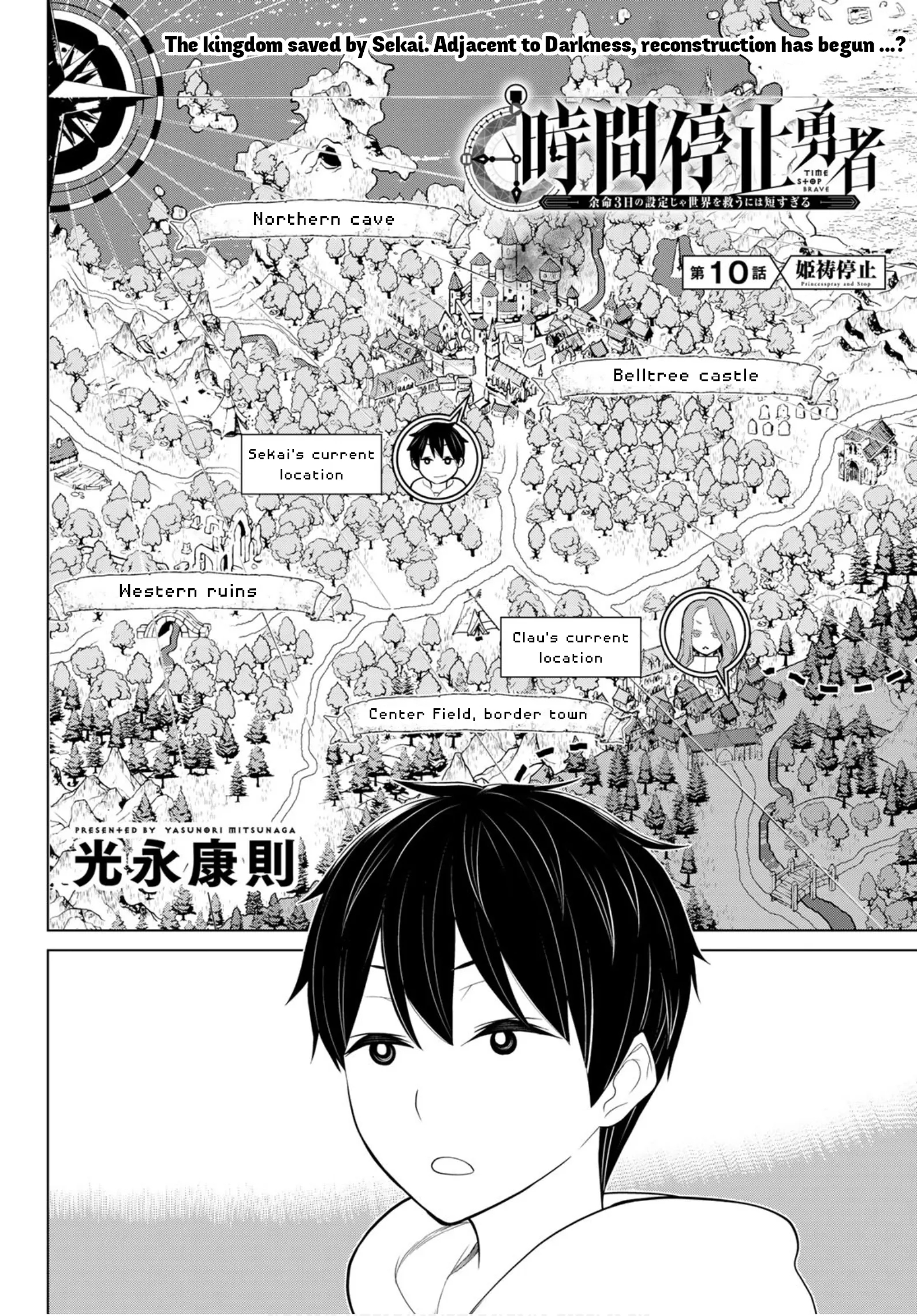 Jikan Teishi Yuusha chapter 10 page 4