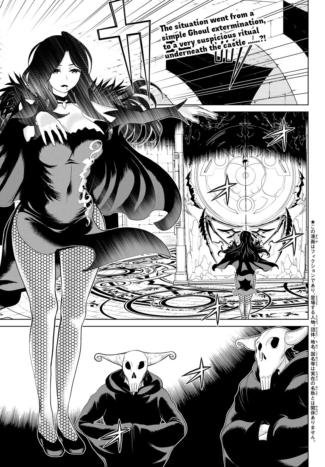Jikan Teishi Yuusha chapter 13 page 1