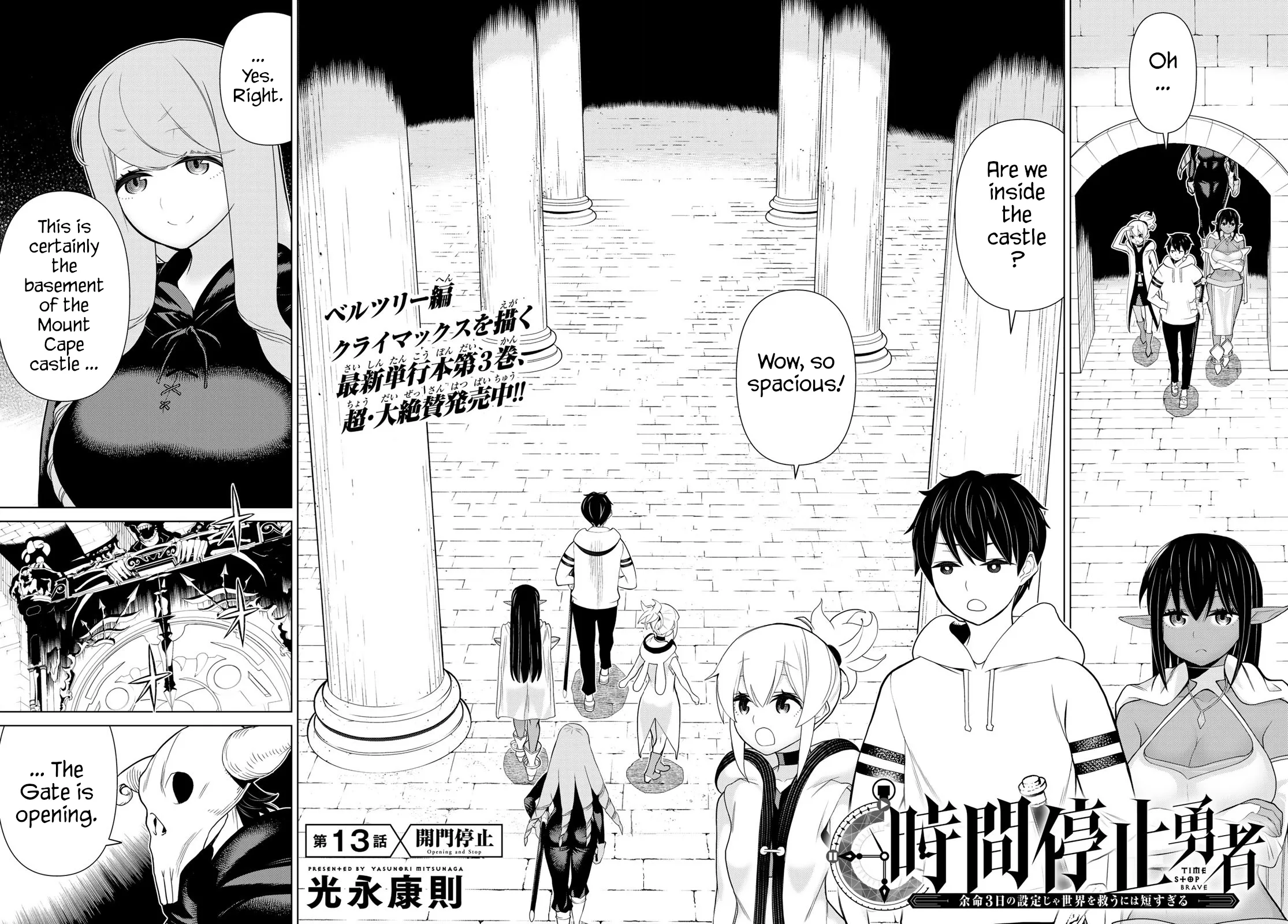 Jikan Teishi Yuusha chapter 13 page 2
