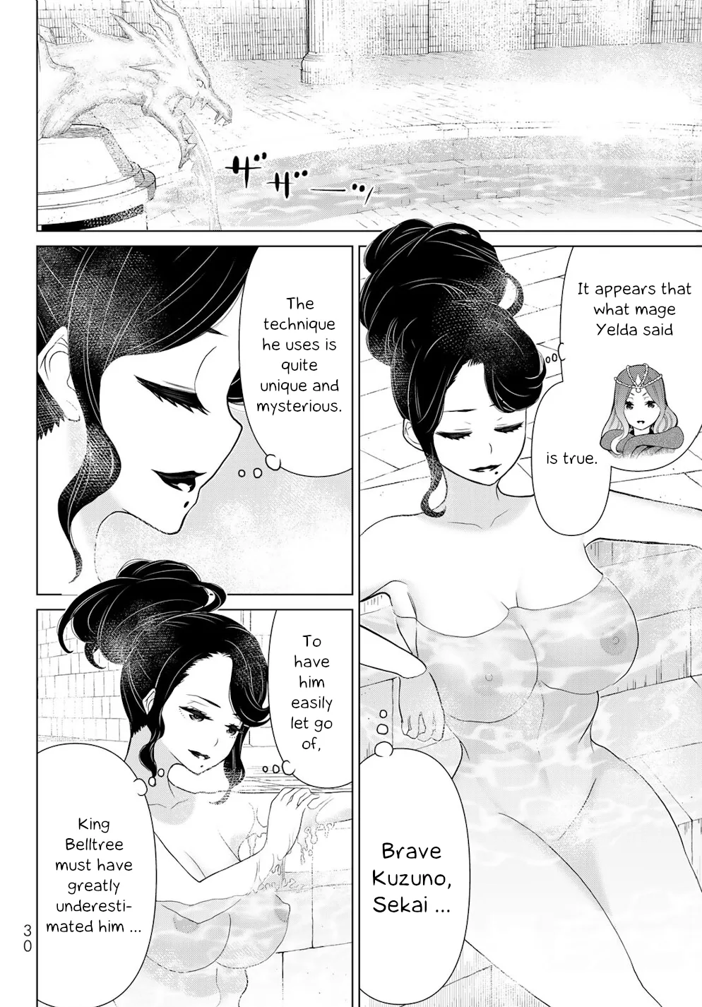 Jikan Teishi Yuusha chapter 14 page 29