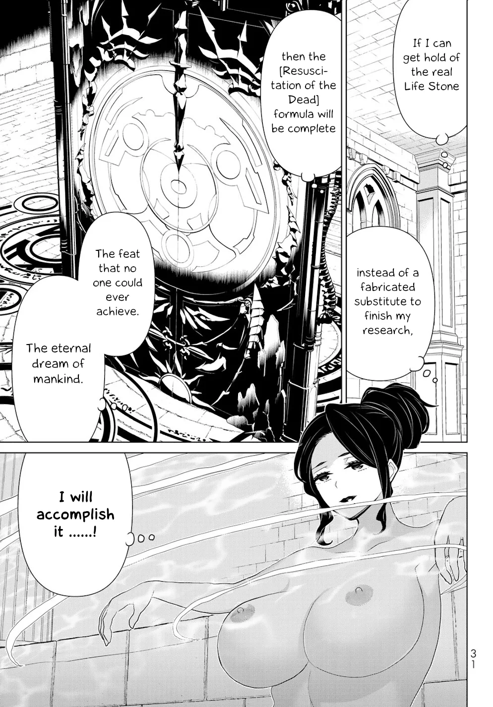 Jikan Teishi Yuusha chapter 14 page 30