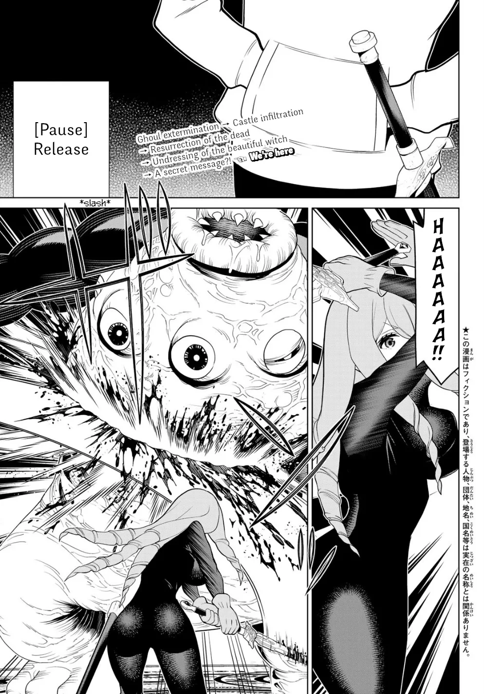 Jikan Teishi Yuusha chapter 14 page 4