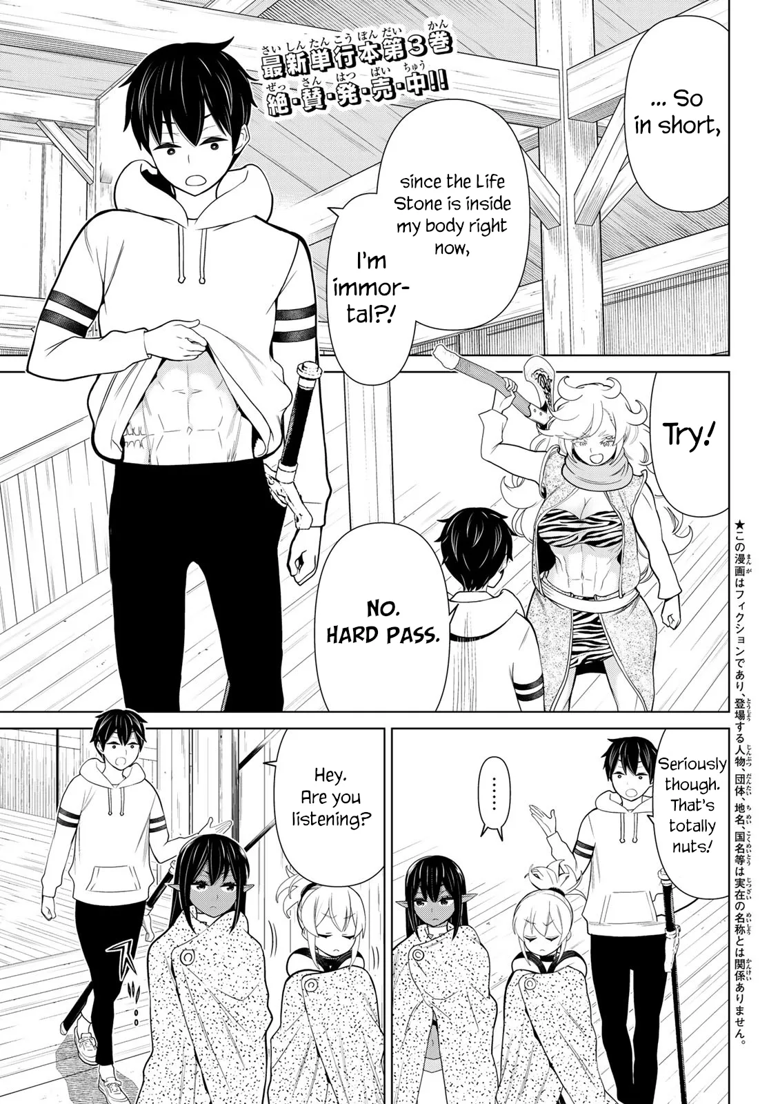 Jikan Teishi Yuusha chapter 15 page 1