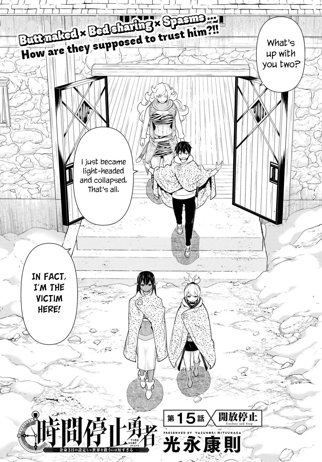 Jikan Teishi Yuusha chapter 15 page 2