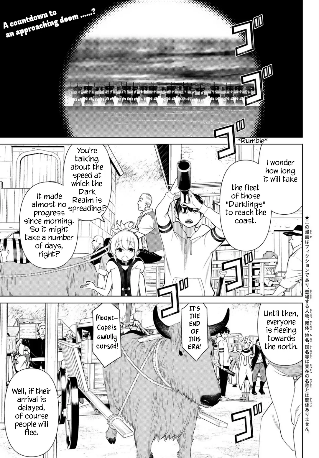 Jikan Teishi Yuusha chapter 16 page 1