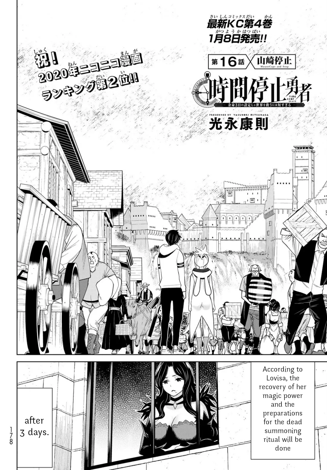 Jikan Teishi Yuusha chapter 16 page 2