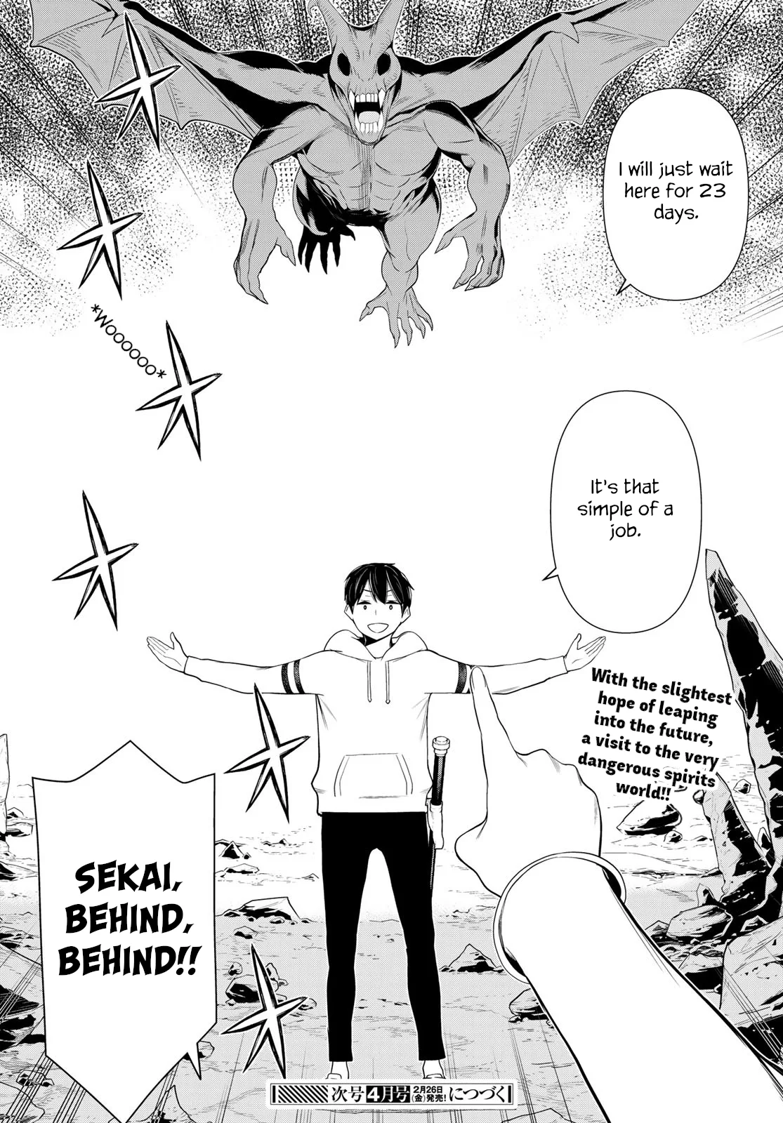 Jikan Teishi Yuusha chapter 17 page 31