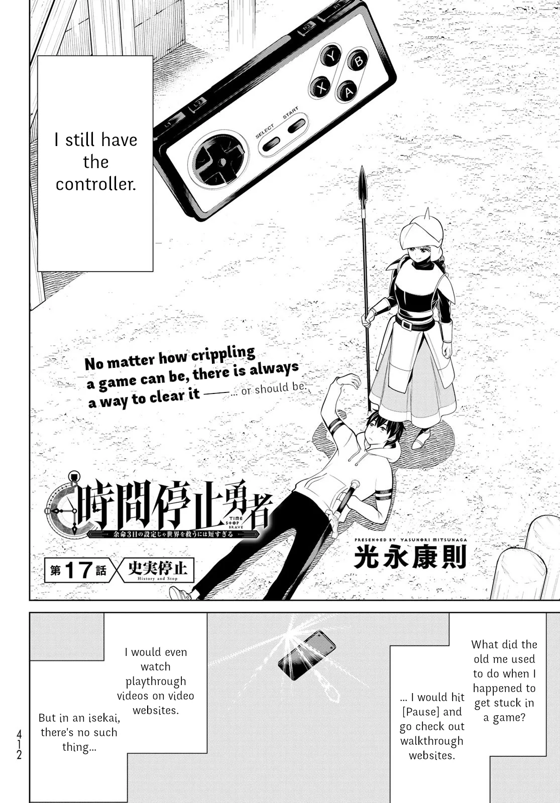 Jikan Teishi Yuusha chapter 17 page 5