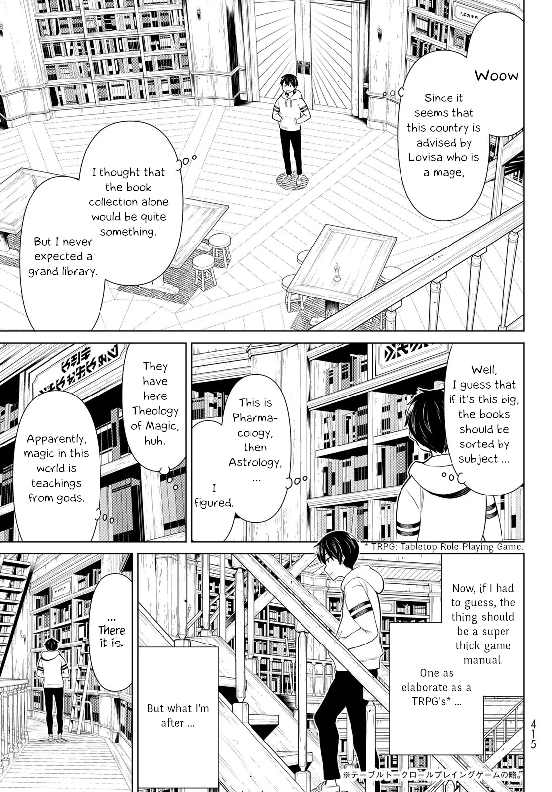 Jikan Teishi Yuusha chapter 17 page 8
