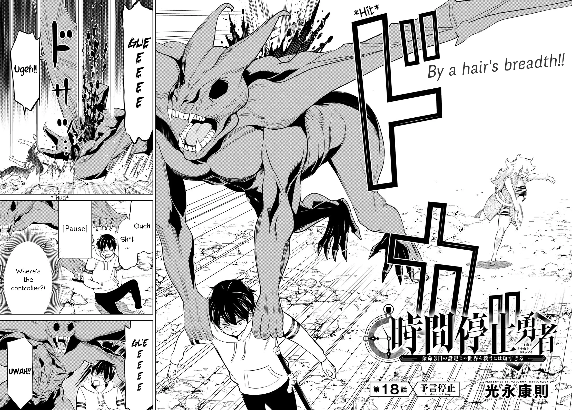 Jikan Teishi Yuusha chapter 18 page 2