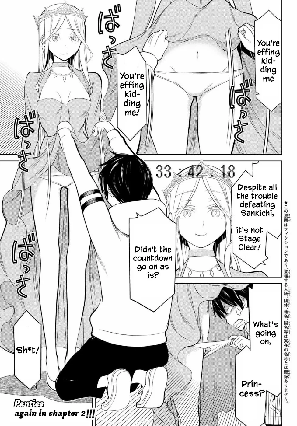 Jikan Teishi Yuusha chapter 2 page 1